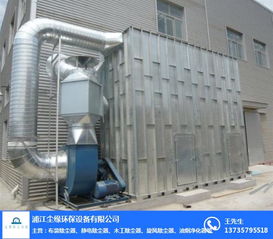 東陽木工除塵設(shè)備 木工除塵設(shè)備廠家 塵緣環(huán)保設(shè)備 推薦商家