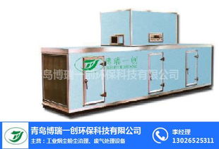 甲醛廢氣治理 博瑞一創(chuàng) 甲醛廢氣治理公司