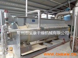 環(huán)保設(shè)備 污泥干化機(jī) 污泥烘干機(jī)